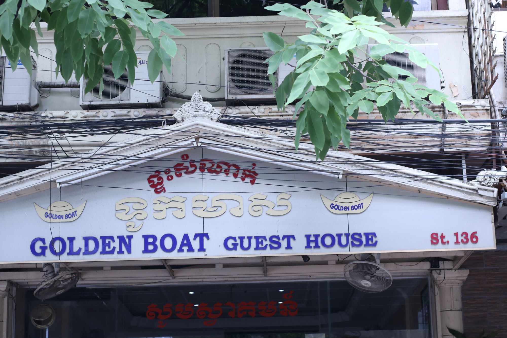 Golden Boat Guesthouse Пномпень Экстерьер фото